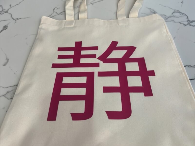 Tote bag Les Énergies à Porter